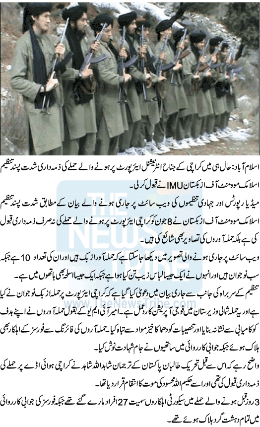 Karachi Airport Attack â€“ Statement & Pictures Released by the attackers